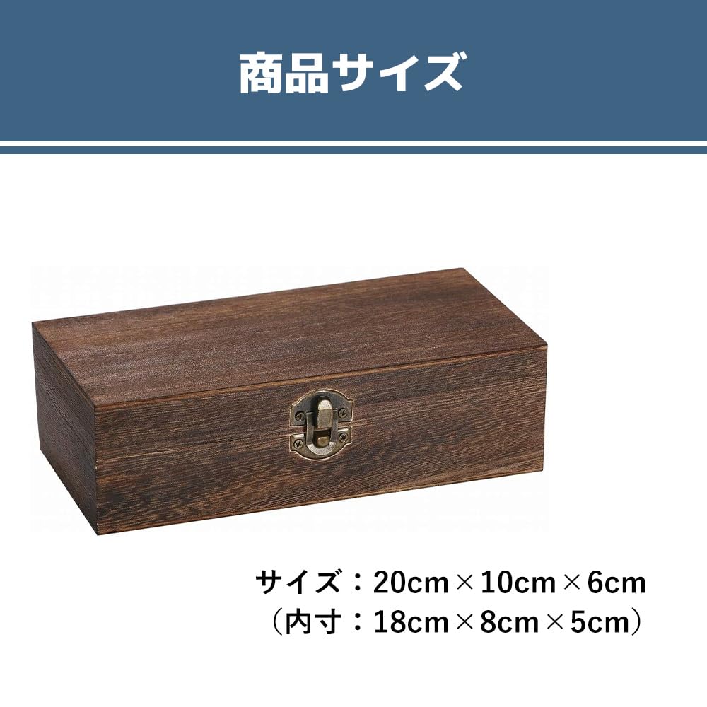 木製小物入れ ダークブラウン 約30cm x 20cm x 10cm 木箱 小物入れ 木製 箱 蓋付き 小物ケース 収納 ダークブラウン